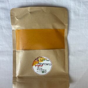 Curcuma 100% Bio von Al Madina Markt - Für exotische Rezepte