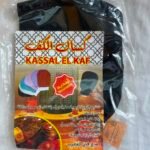 Pois Cassé An-Naim - Hochwertige Erbsen für die Küche kaufen | Moll Mlih