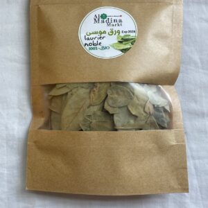 Edler Lorbeer 100% Bio aus Al Madina Markt - Für authentischen Geschmack