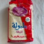 Couscous Dari Mittel 1kg - Traditionelles Marokkanisches Gericht kaufen | Moll Mlih